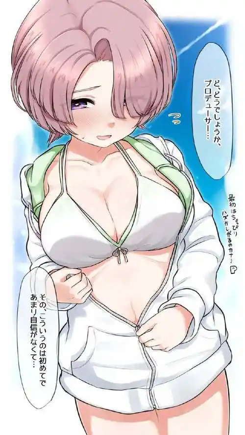 JM漫画应用画面